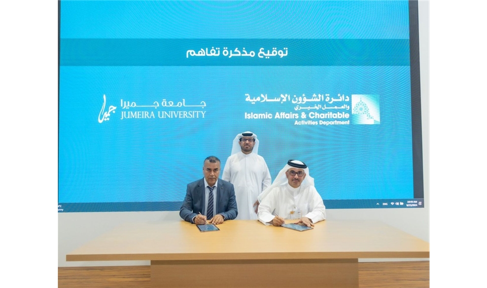 IACAD Signs memorandum of understanding with Jumeirah University