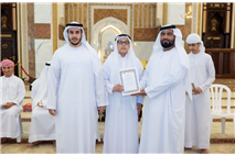 Maktoum Centers honors memorizers-5.png