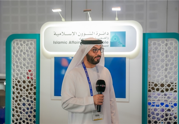 فعاليات اليوم الثاني لمعرض ومؤتمر دبي الدولي للإغا...