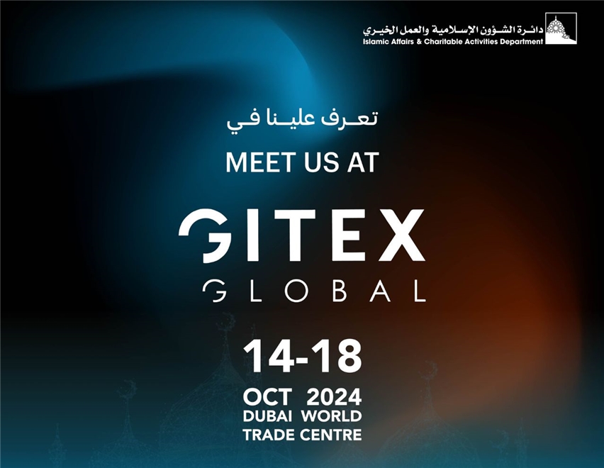 GITEX Global 2024