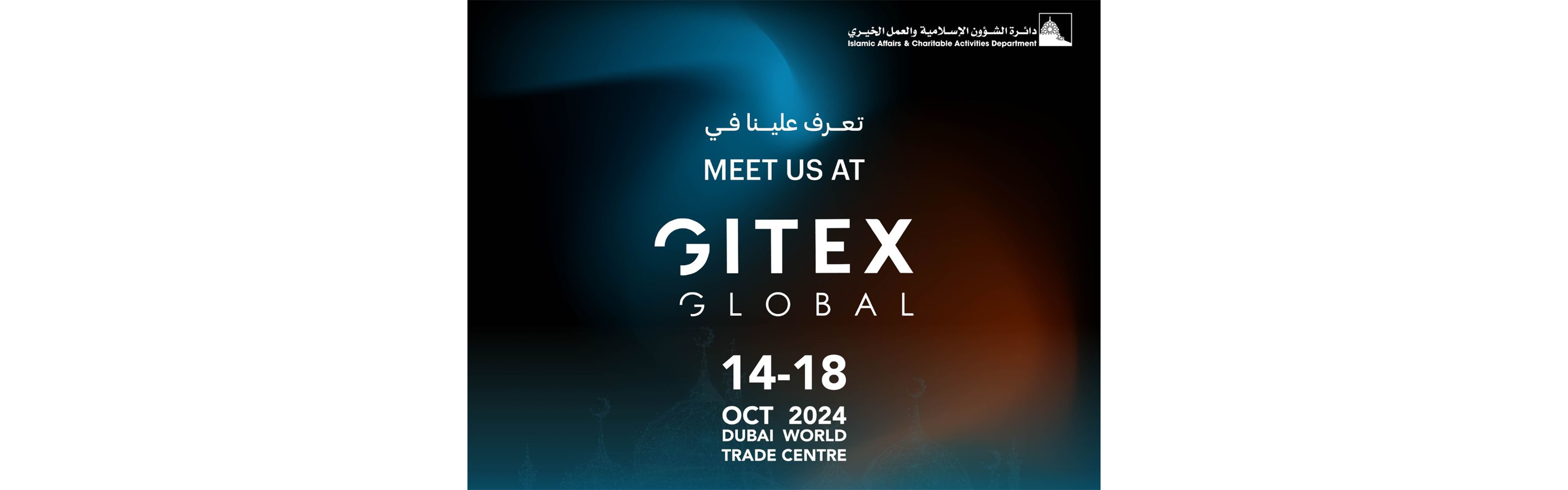 GITEX Global 2024